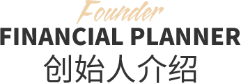 创始人介绍