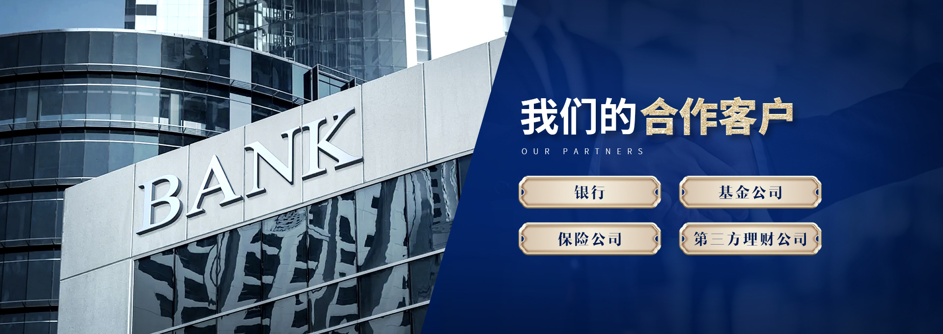 财商邦