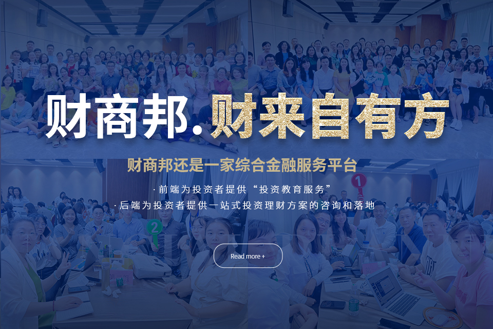 理财规划师