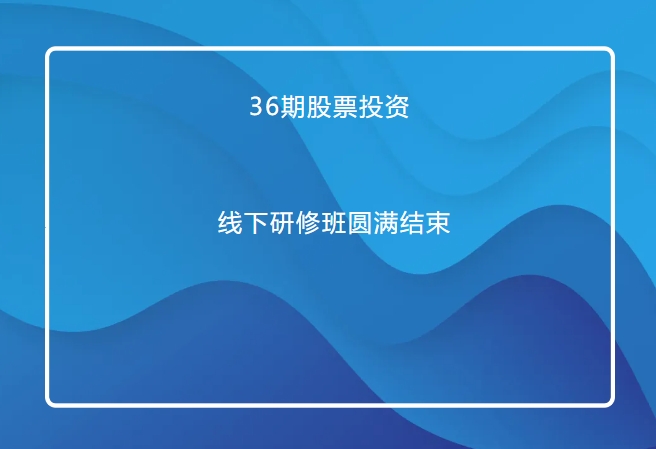 理财规划师