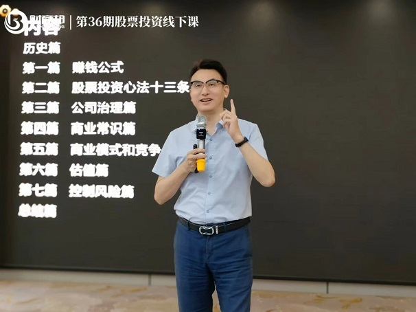 理财规划师
