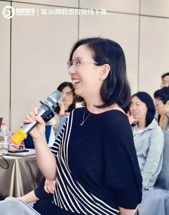 理财规划师