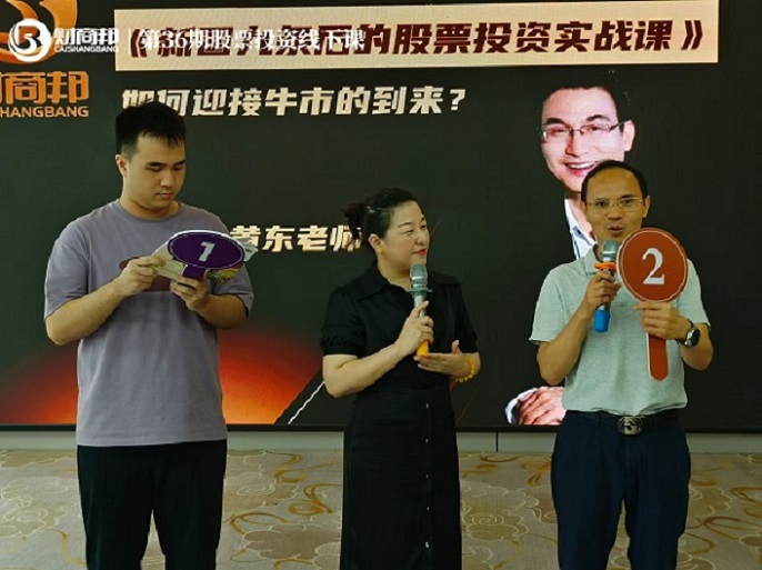 理财规划师
