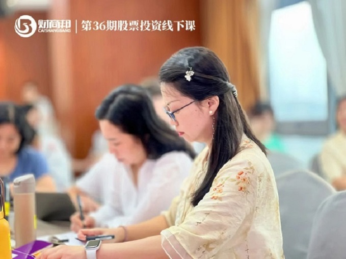 理财规划师