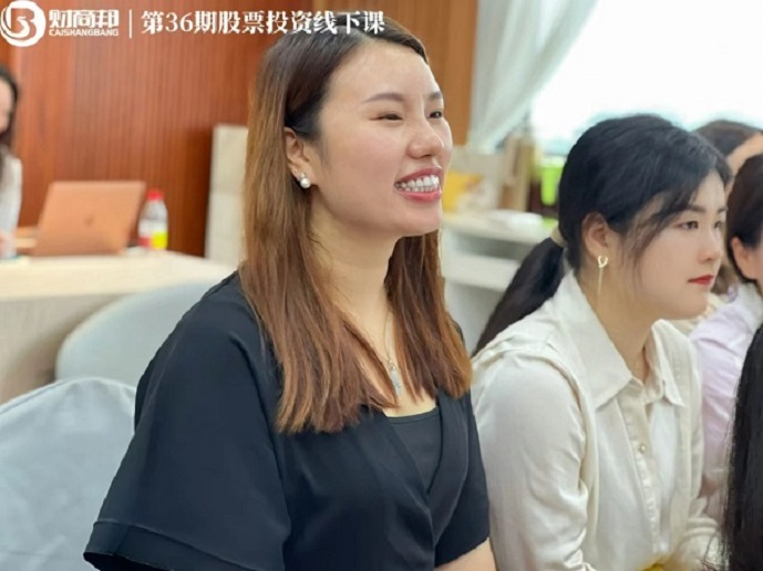 理财规划师