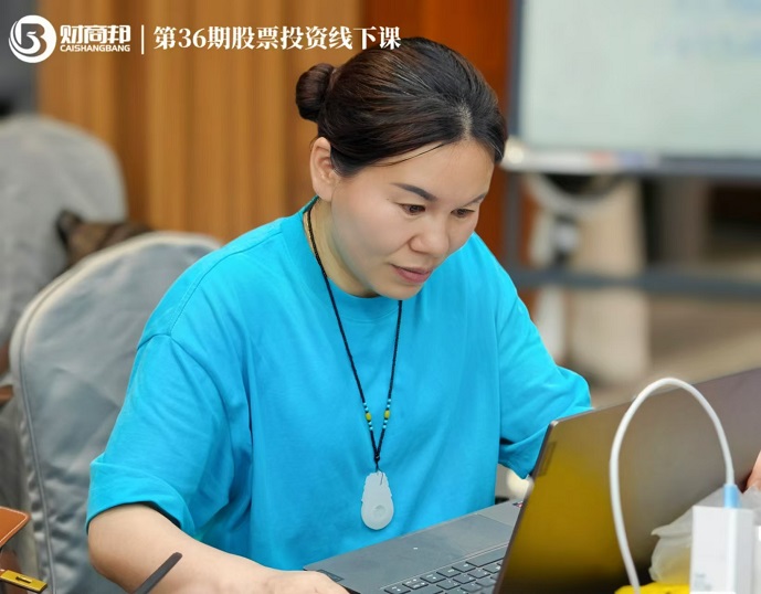 理财规划师