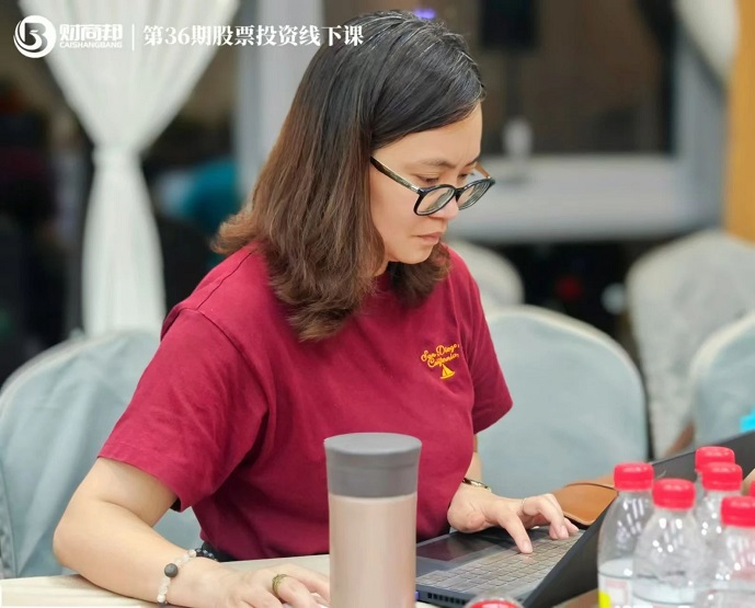 理财规划师