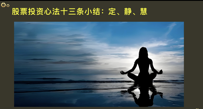 理财规划师