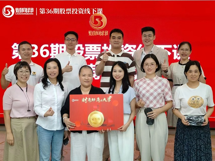 理财规划师