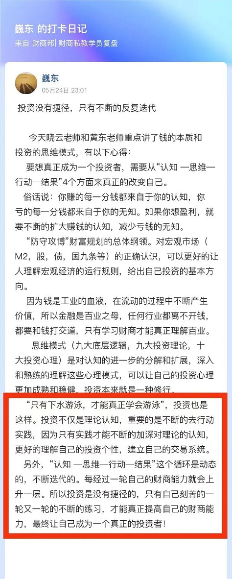 理财规划师