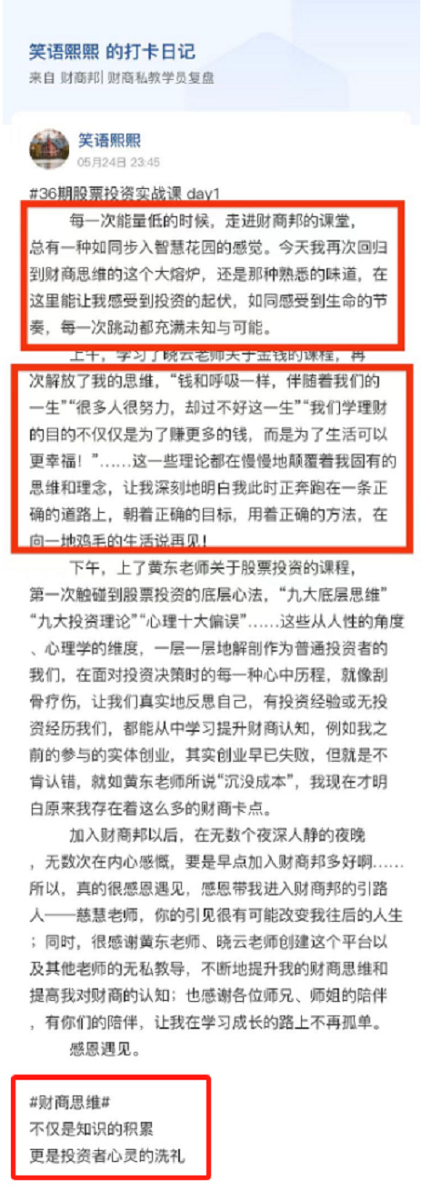 理财规划师