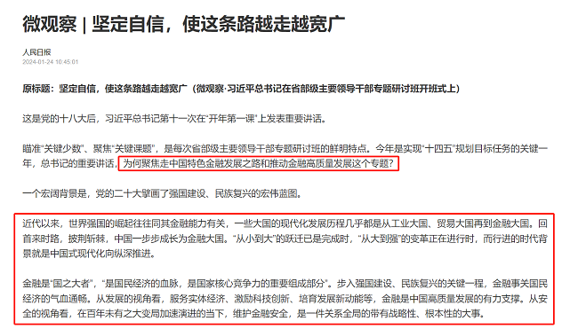 理财规划师