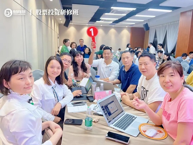 理财规划师
