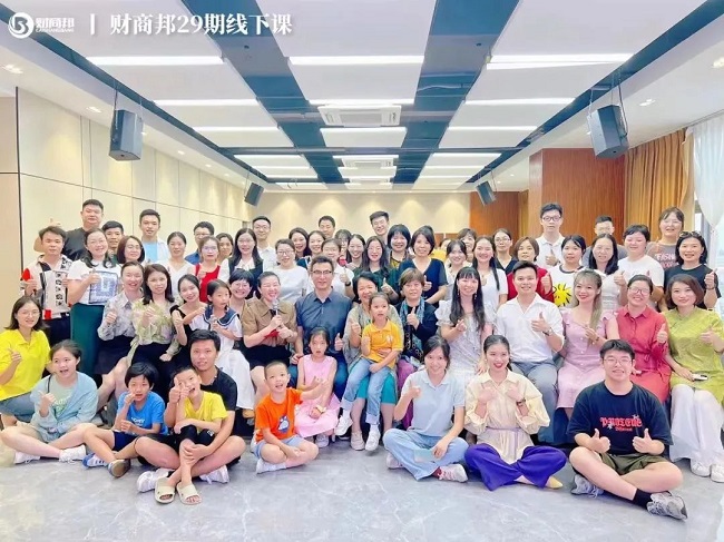 理财规划师