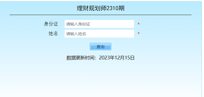 财商邦规划