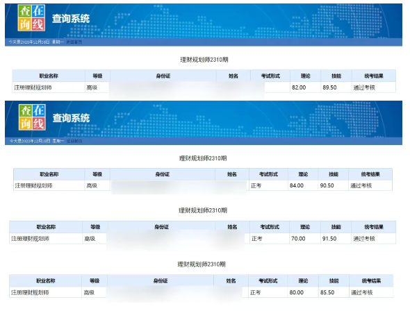 财商邦规划
