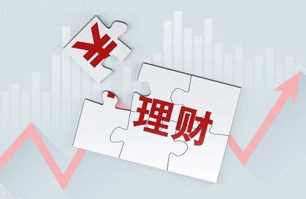 理财规划师培训